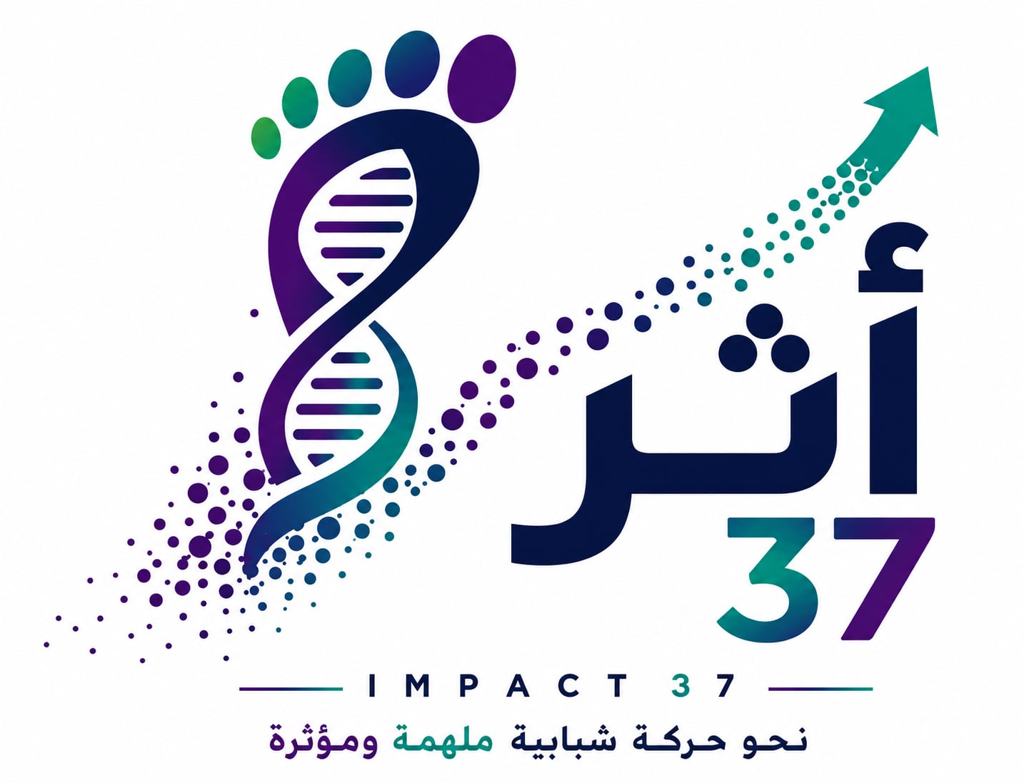 شعار أثر 37 – IMPACT 37